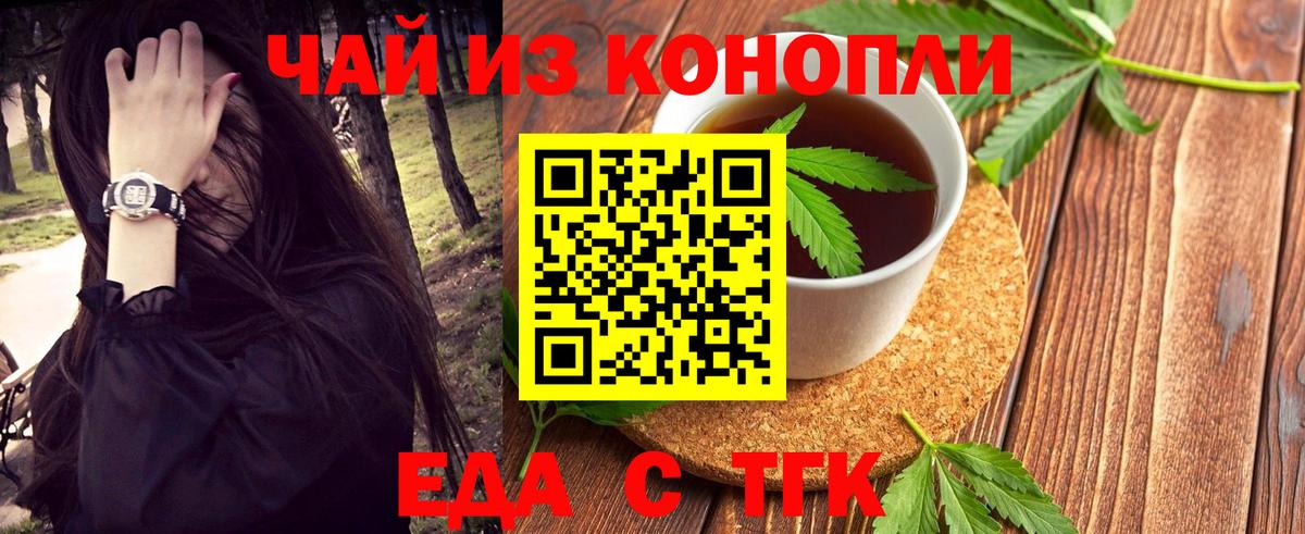 ГАШИШ Александров