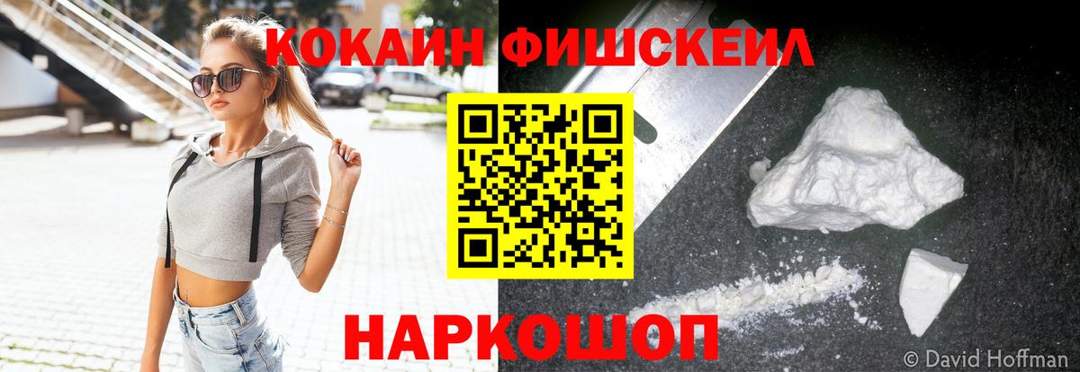КОКАИН Эквадор Александров