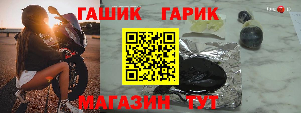 Магазин наркотиков  Cocaine  Вход с VPN  Мефедрон   LSD-25  Гашиш  Александров  Марихуана  ГАШИШ 