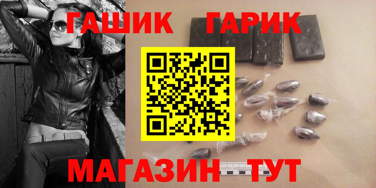 Александров  Гашиш хэш  Вход с VPN  ГАШИШ 40% ТГК 
