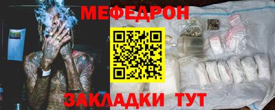 мдма Абакан
