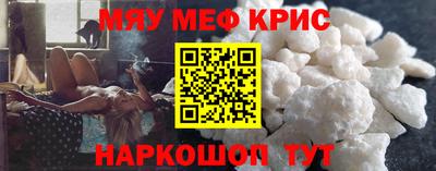 мдма Абакан