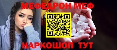 а пвп мука Азнакаево