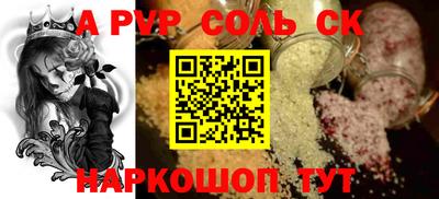 мдма Абакан