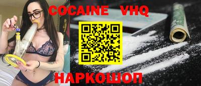 мдма Абакан
