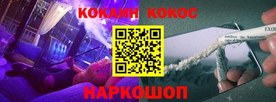 экстази Абинск