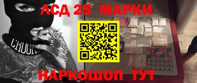 экстази Абинск
