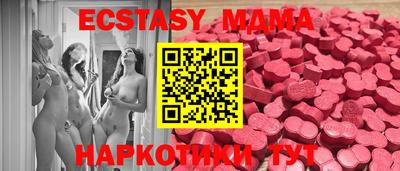 экстази Абинск