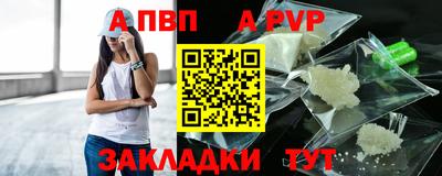 мдма Абакан