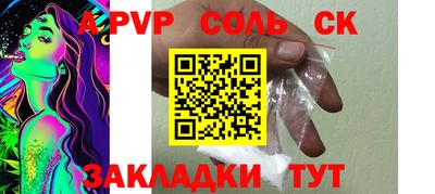 а пвп мука Азнакаево