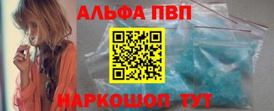 мдма Абакан