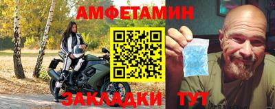 мдма Абакан