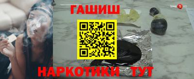 мдма Абакан