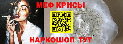 мдма Абакан