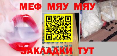 мдма Абакан