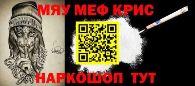 мдма Абакан