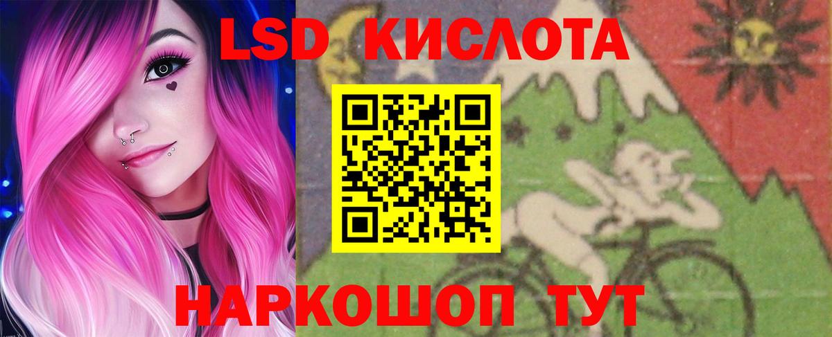 Александров  LSD-25 экстази кислота  Вход с VPN 