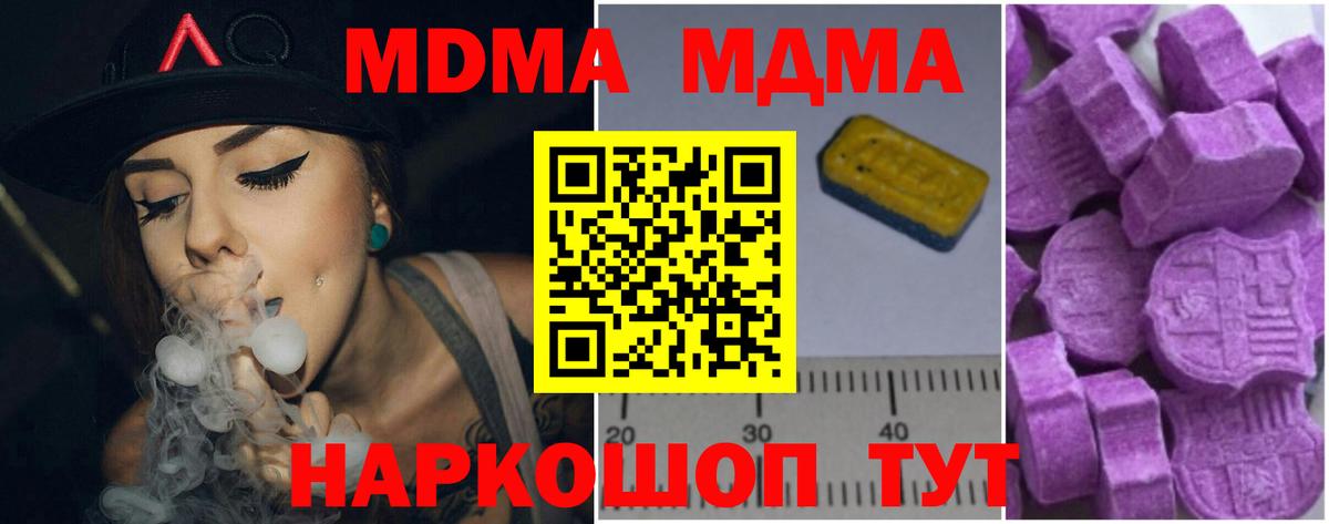 Александров  MDMA VHQ  МДМА VHQ  Вход с VPN 