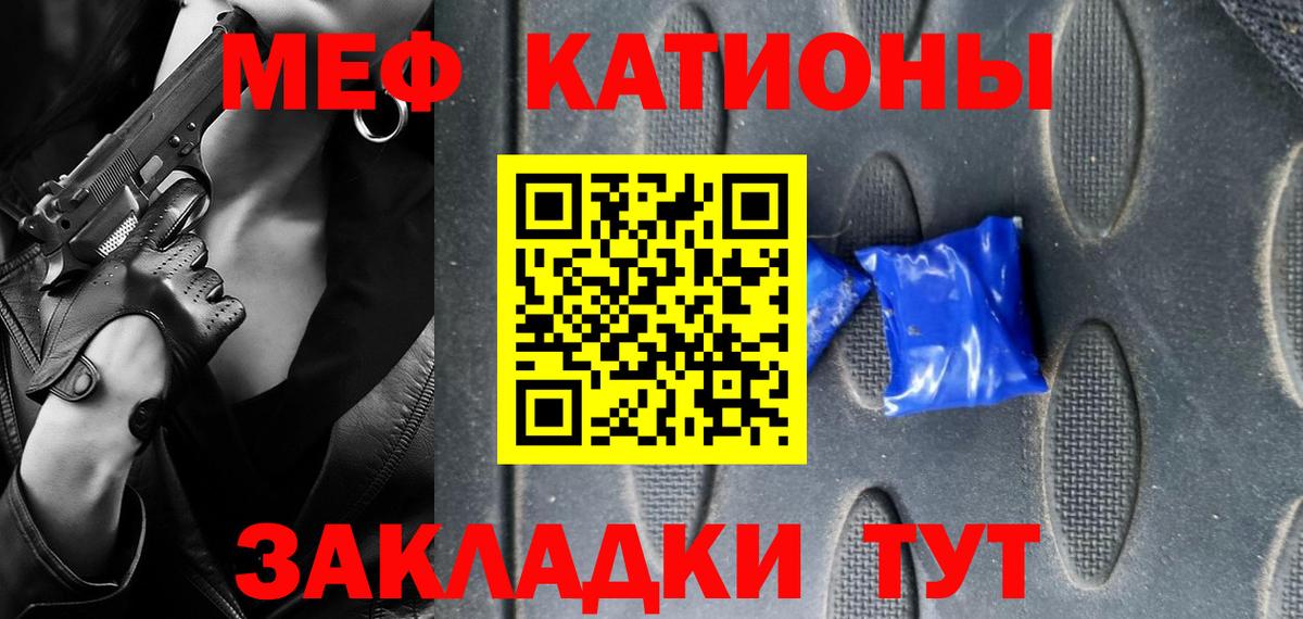 Мефедрон  Меф мука  Вход с VPN  МЕФ  Александров  Меф mephedrone 