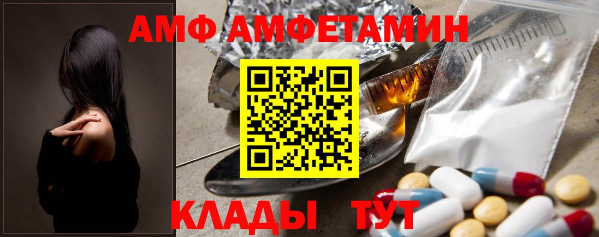 МЕТАМФЕТАМИН кристалл  Вход с VPN  Александров  МЕТАМФЕТАМИН кристалл 