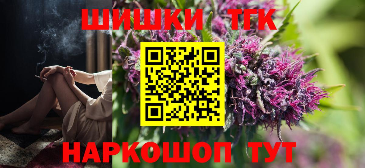 Бошки Шишки SATIVA & INDICA  Канабис марихуана  Конопля SATIVA & INDICA  Александров  Каннабис сатива  Вход с VPN 